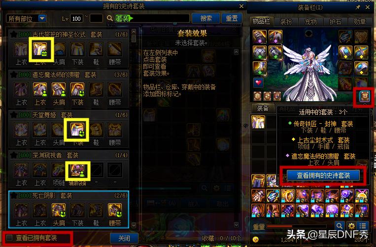 dnf新版小技巧汇总,dnf最实用的小技巧