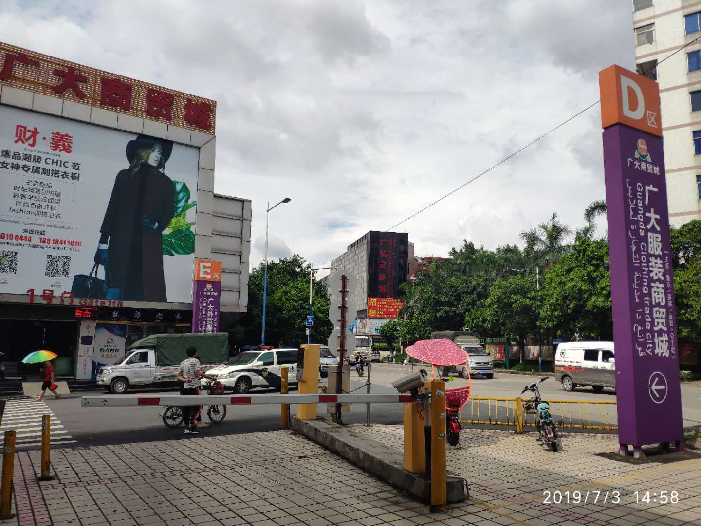 服装批发市场大全及进货技巧,服装批发要知道的问题有哪些