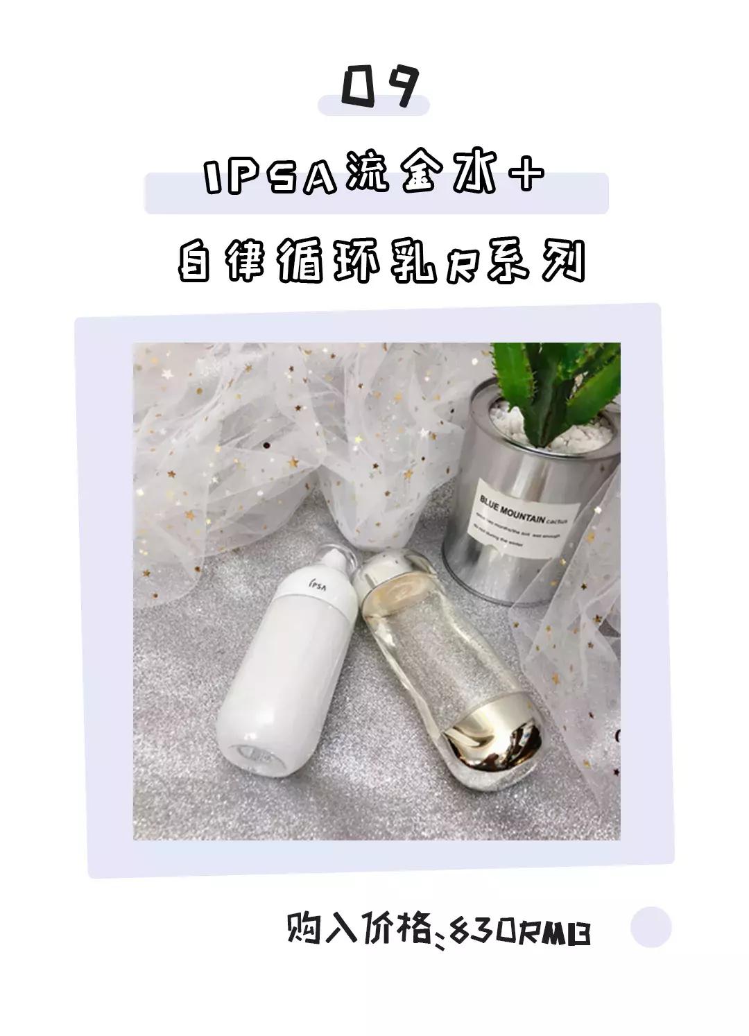 秋冬好用的水乳精华推荐,秋冬大牌保湿水乳推荐