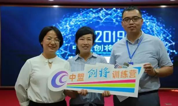 中盟创将训练营公开课暨南宁高新区“双创大讲堂”火热来袭