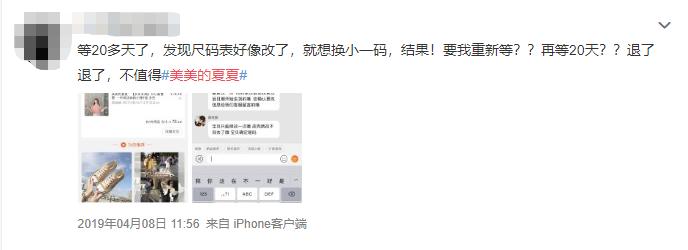 六家零差评平价女装店,差评最多的淘宝店