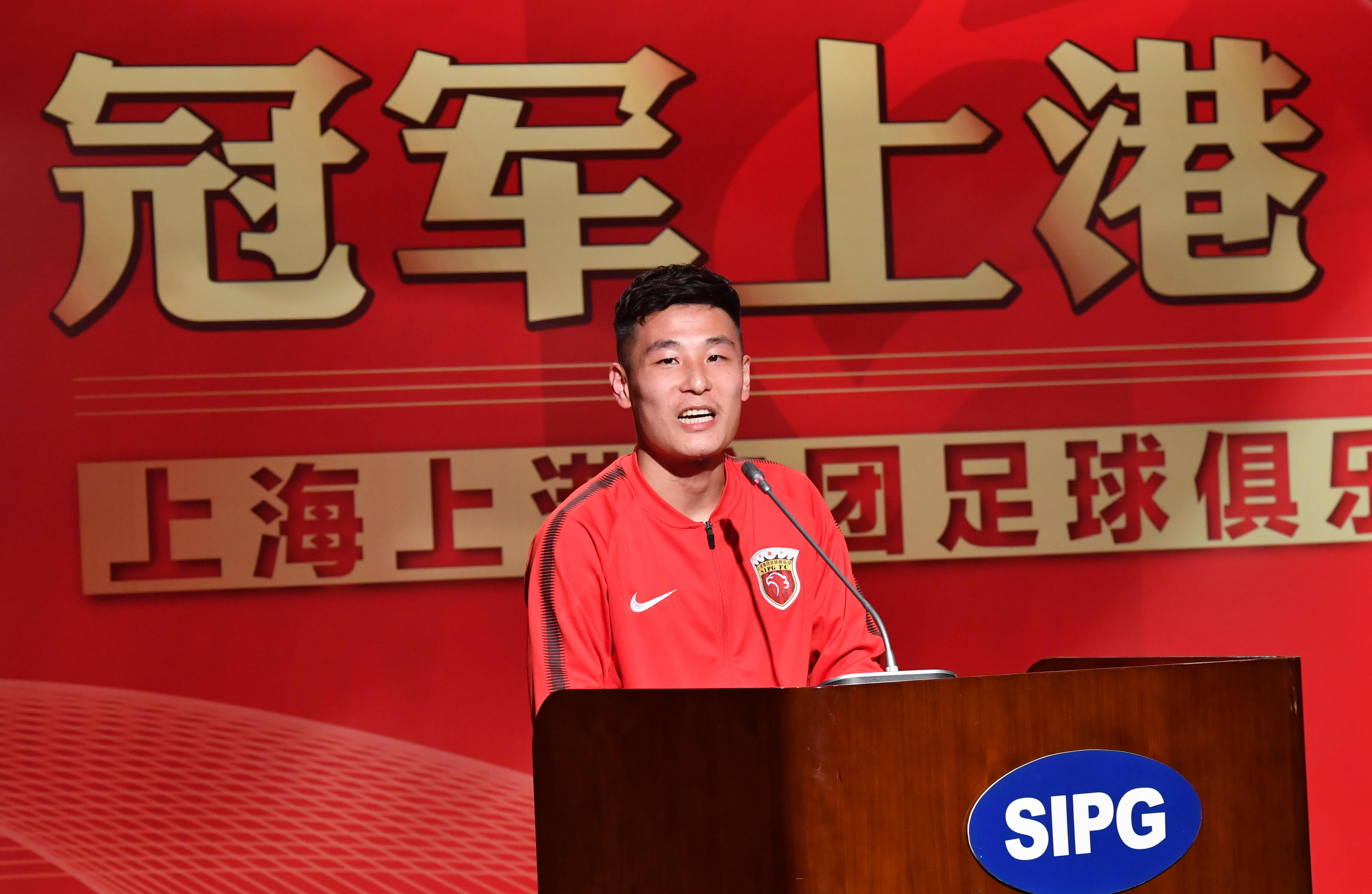 上海上港颁奖典礼徐根宝,上港庆功会徐根宝武磊