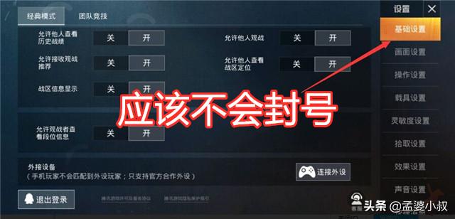 吃鸡神秘空投波比,吃鸡浪漫波比活动怎么快速得