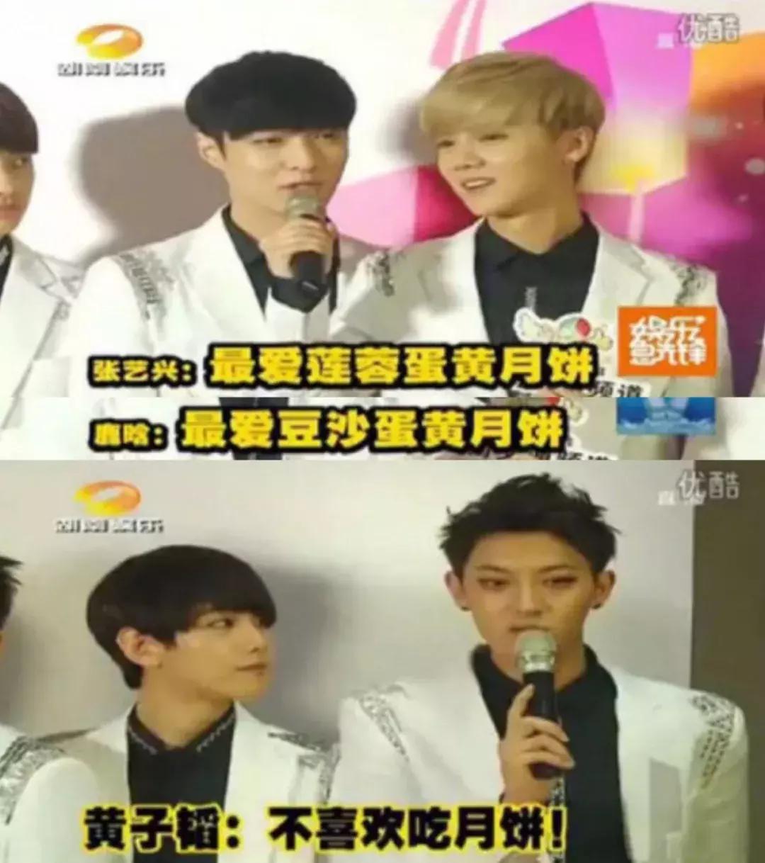 范丞丞黄明昊毕雯珺飙戏完整版,毕雯珺说范丞丞经常喂黄明昊吃饭