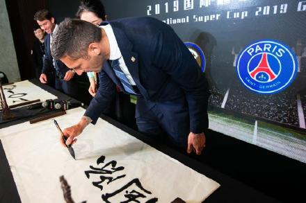 中国男足大巴黎,国足加盟大巴黎