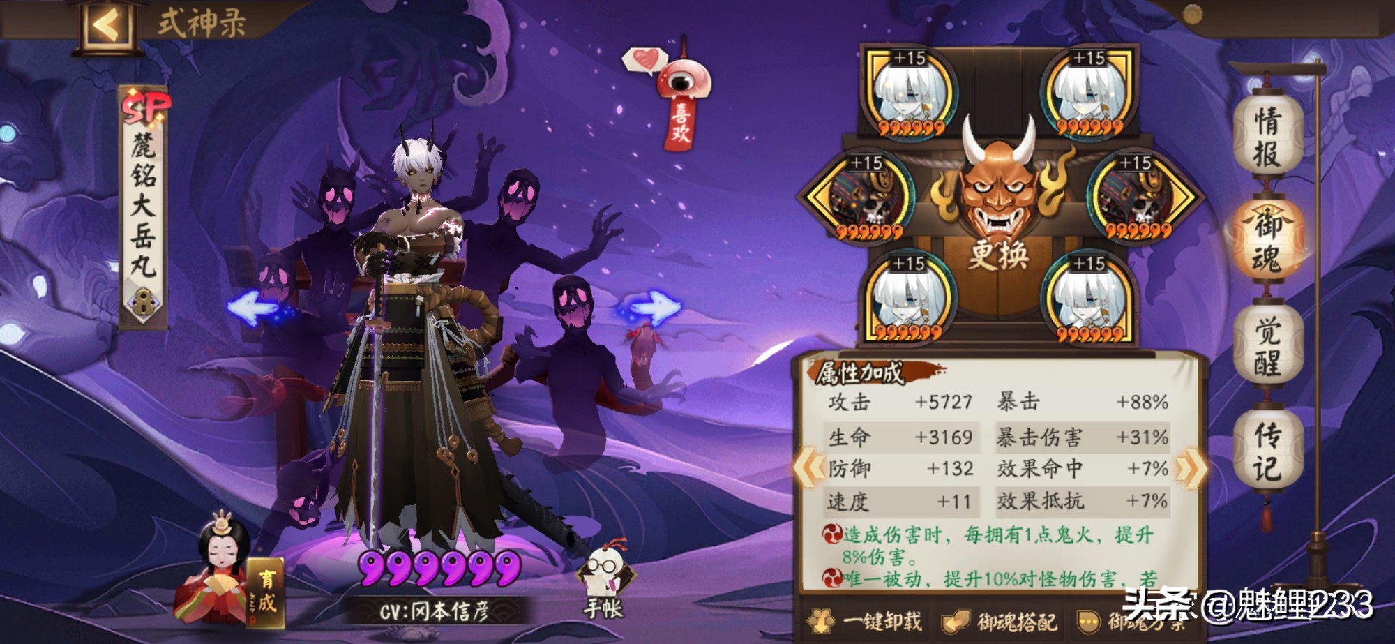 雨女的等候第9层攻略新手攻略,秘闻竞速雨女的等候阵容