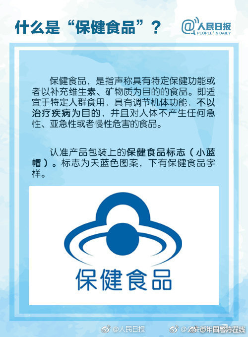 “净网2019”听讲座就能白拿礼品？警惕陷入保健床垫套路！