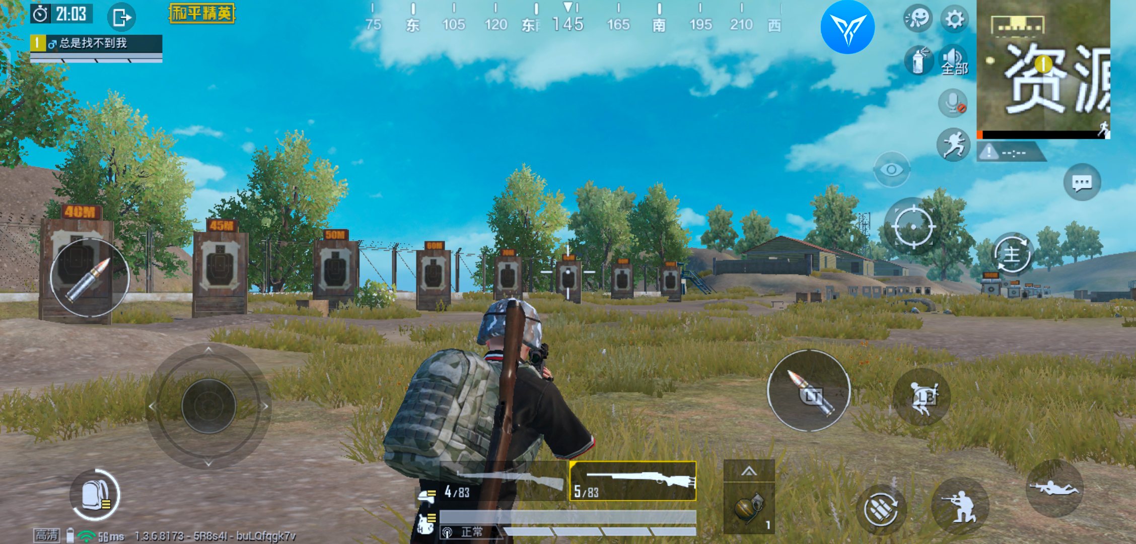 吃鸡用的游戏手柄使用的方法,用吃鸡手柄可以玩什么游戏