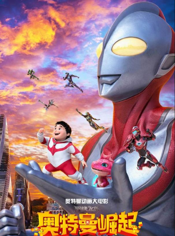 国内奥特曼有哪些上映过,奥特曼为什么在国内同步上映