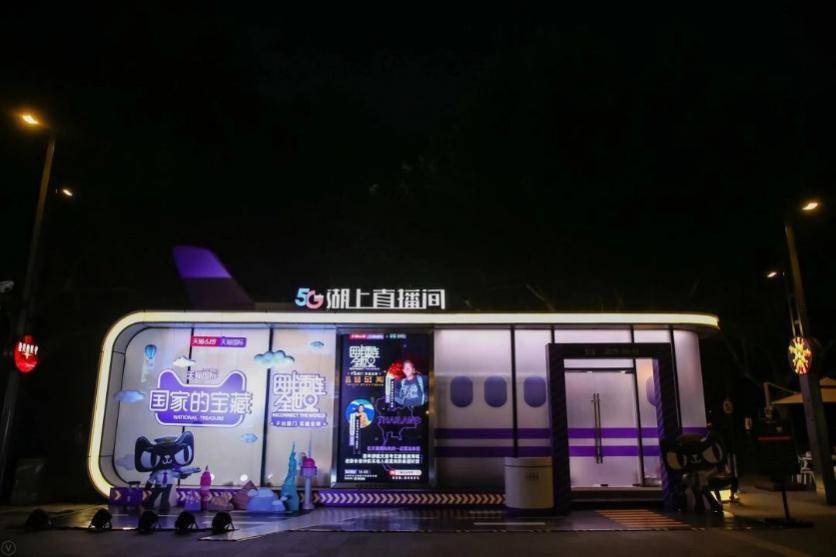 没法出境游？空姐来做主播，网红旅游国家都来天猫国际“赶集”了