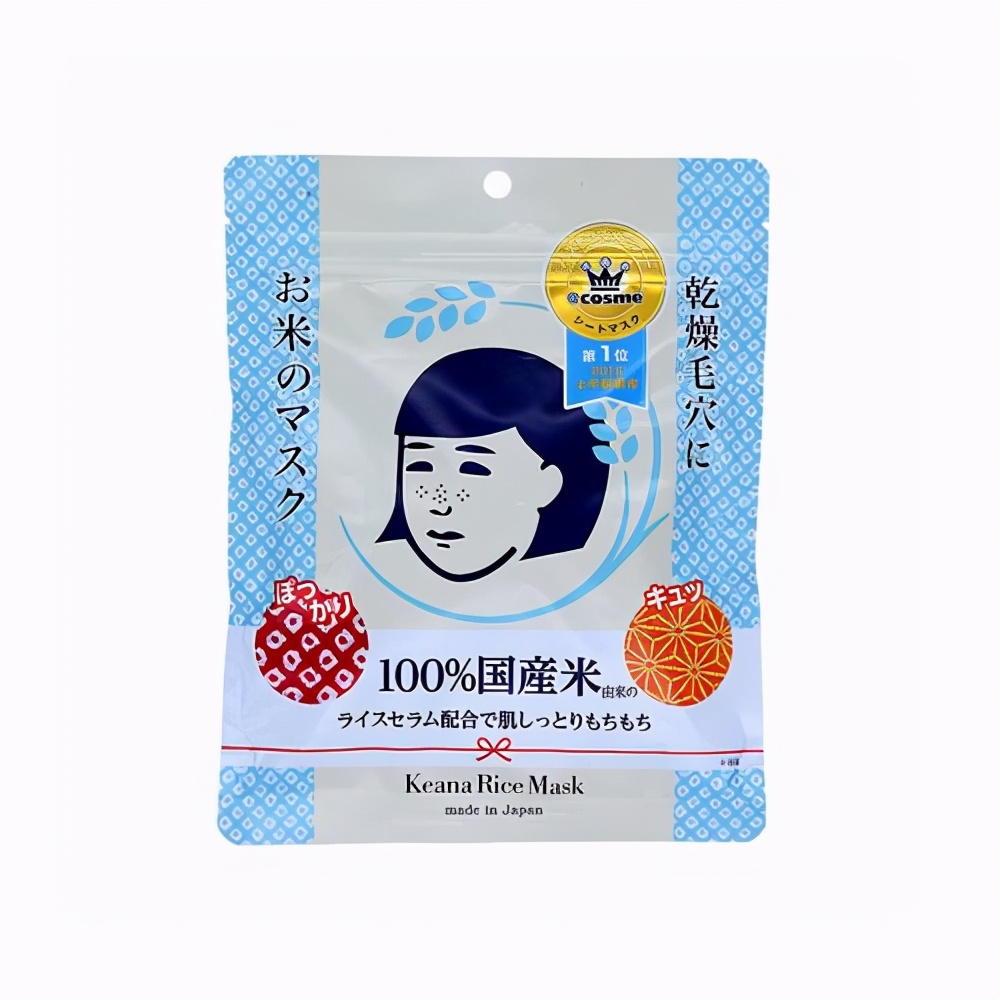 10大平价超级好用男士面膜排行榜,油皮痘痘肌男士面膜推荐平价测评