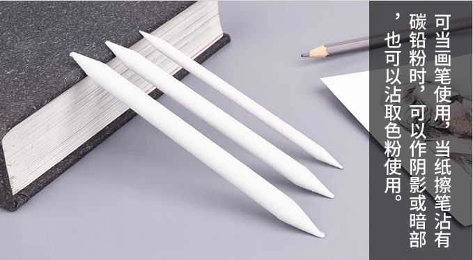 纸擦笔技巧大全,纸擦笔的使用方法