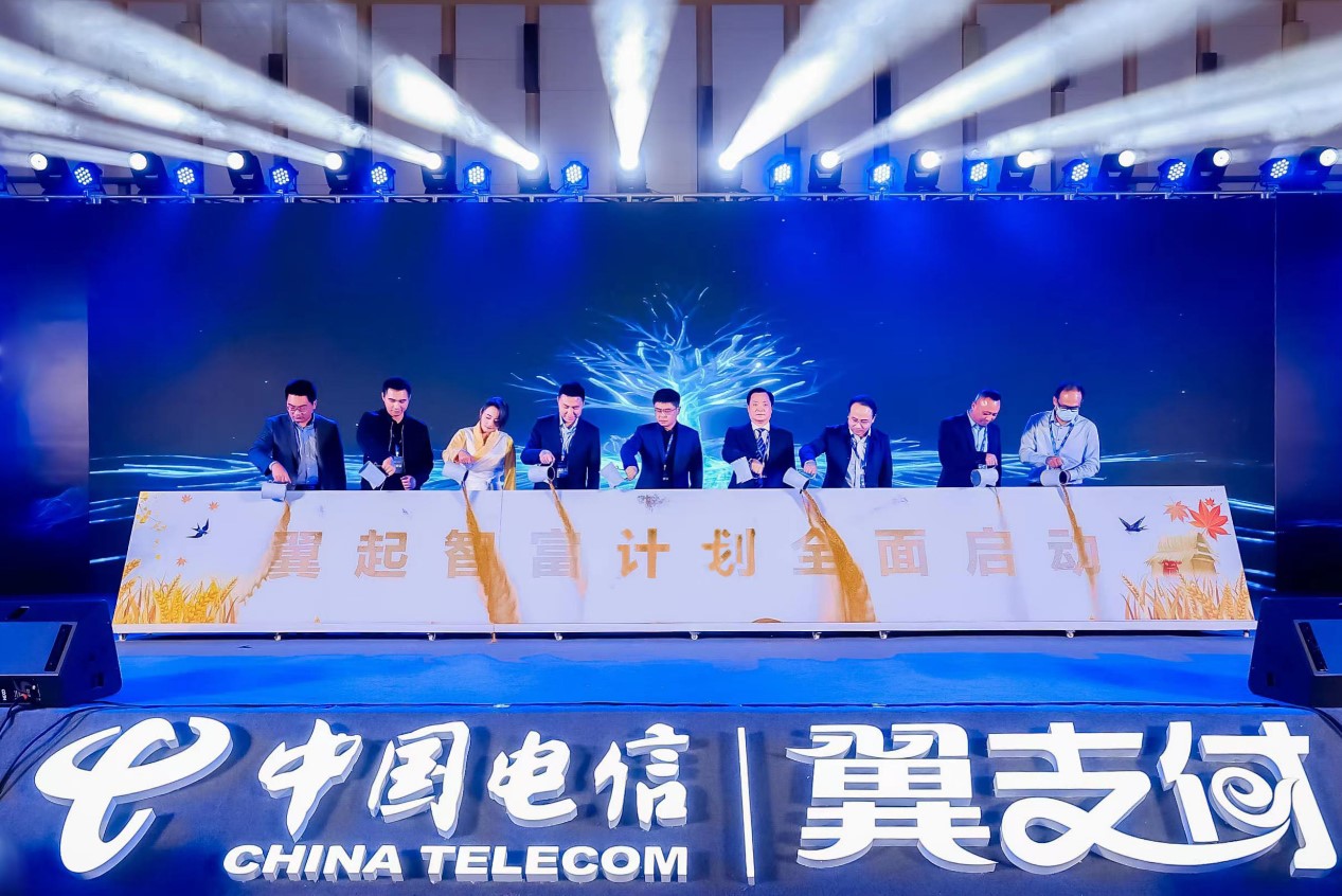 翼支付合作代理商,翼支付合作最新政策