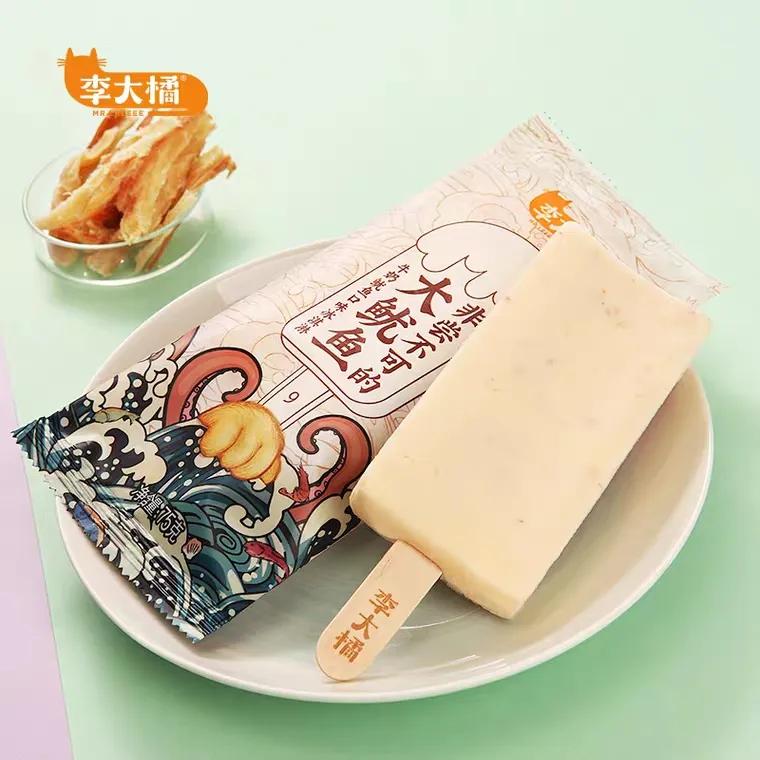 聚光灯|冰棍：儿时记忆。