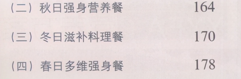 6个月宝宝辅食面条的做法大全,宝宝辅食面条的做法助消化
