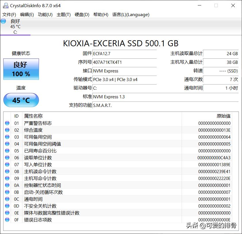 铠侠固态硬盘加装教程,铠侠固态硬盘安装教程笔记本