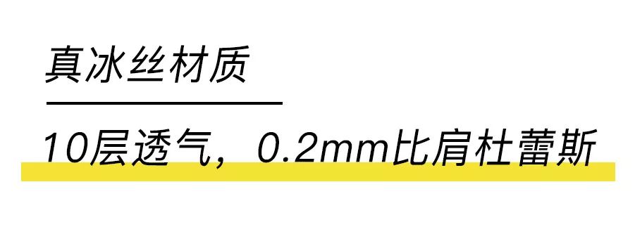 比杜蕾斯还薄,比杜蕾斯更薄的是什么品牌