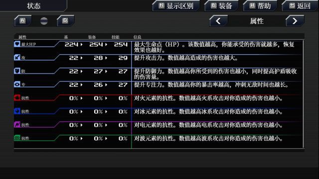 远星物语完整版,远星物语通关