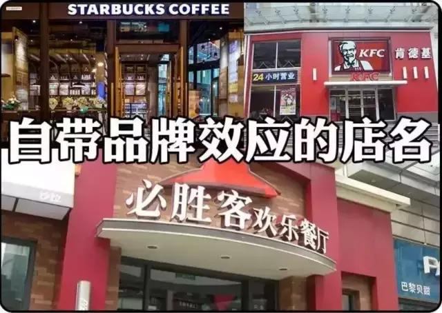 餐厅换个门头营业额,饭店门头如何吸引客人入店消费