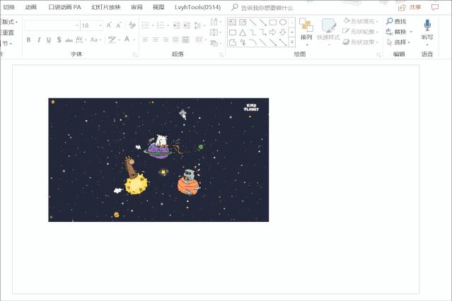 ppt基本操作和主要知识点,ppt新手实用小技巧图文讲解