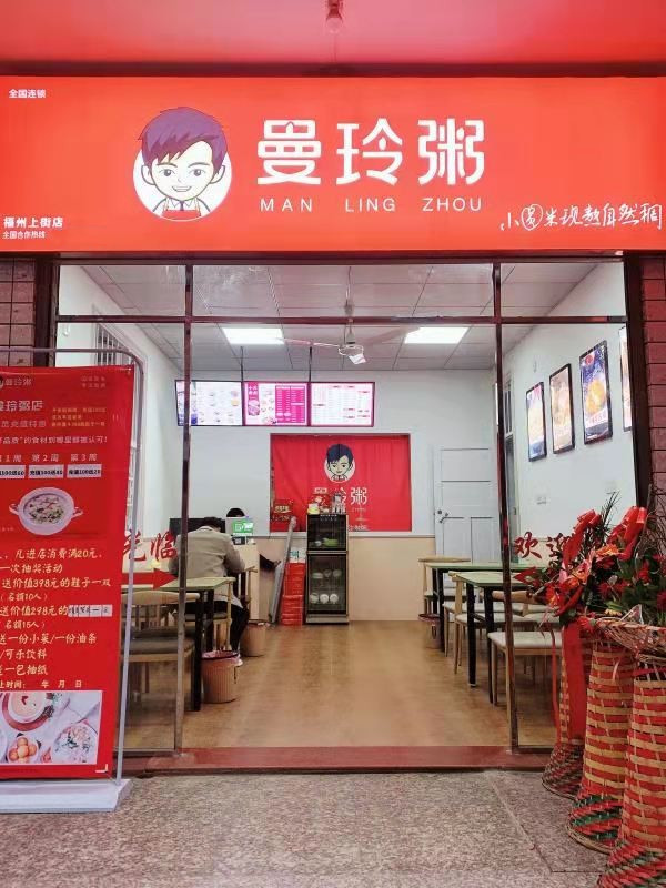 曼玲粥商业模式,曼玲粥店盈利分析