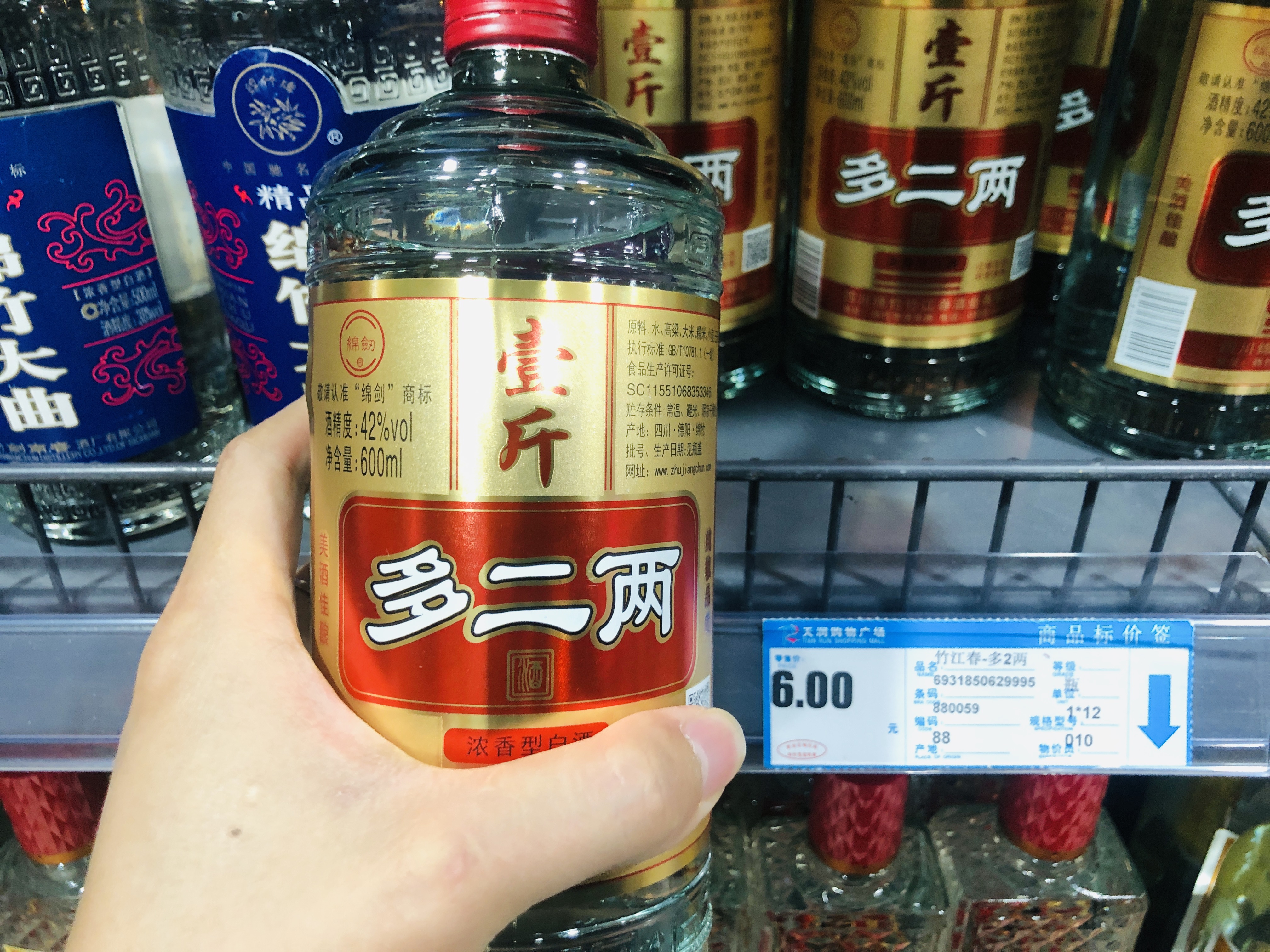平民白酒到底哪家是真正纯粮酿造,纯粮食酿造便宜的白酒有哪些