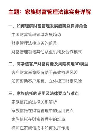 律师实务ppt,律师ppt制作方法