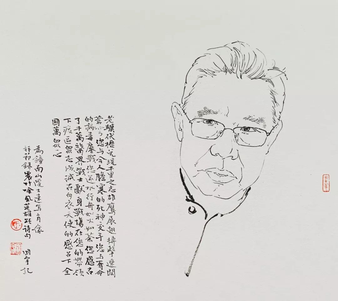 钟南山传书籍,钟南山传