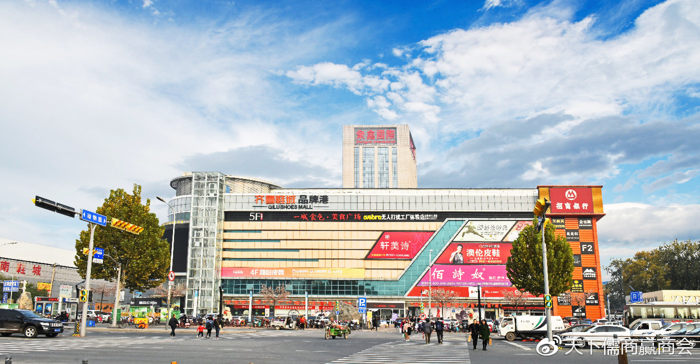 济南齐鲁鞋城的演变历程你知道吗?不抛弃不放弃,坚定信念带领职工创办市场