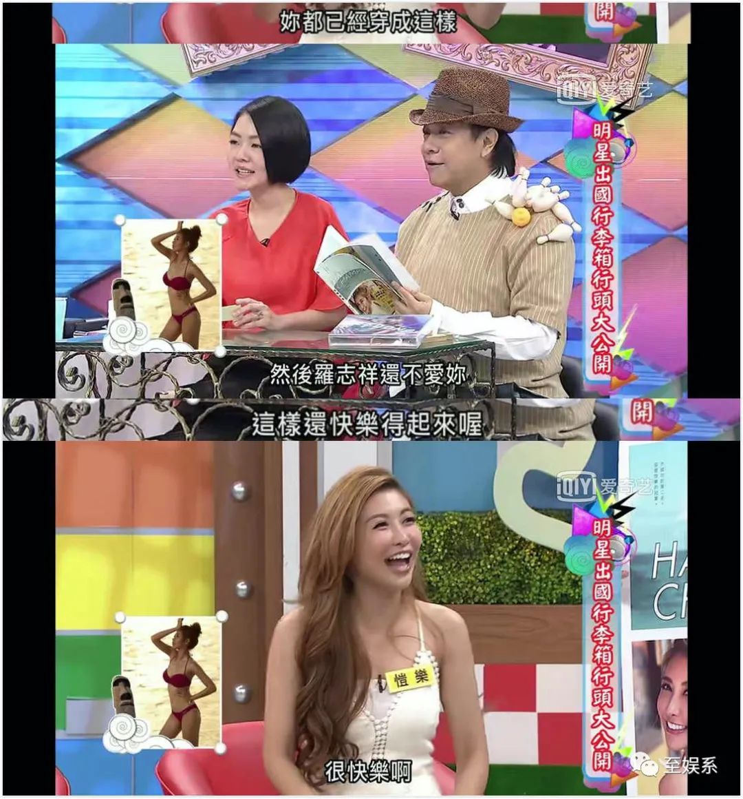 罗志祥被锤综艺,罗志祥真的被锤毫无回击之力吗