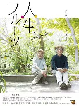 2019找电影？优酷、豆瓣、看看9分以上电影排行榜