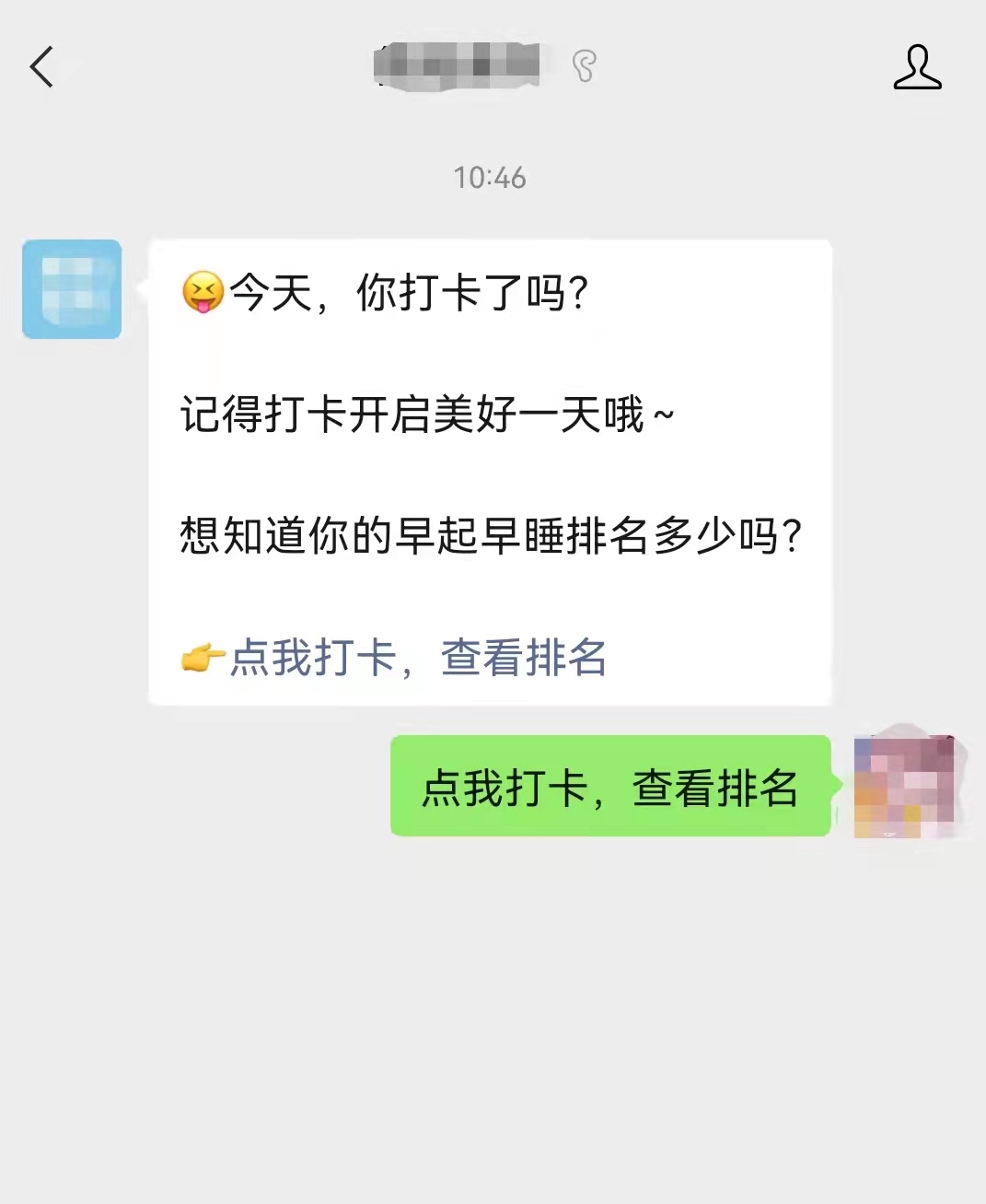 公众号日常签到功能,公众号有自带签到打卡功能吗
