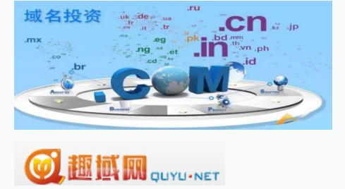 涉诈域名和正规域名的区别,域名跟英文域名有什么区别