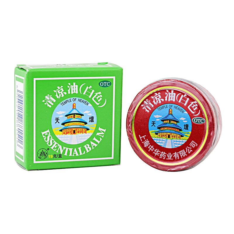 最见效的防暑药品有哪些,防暑药物推荐