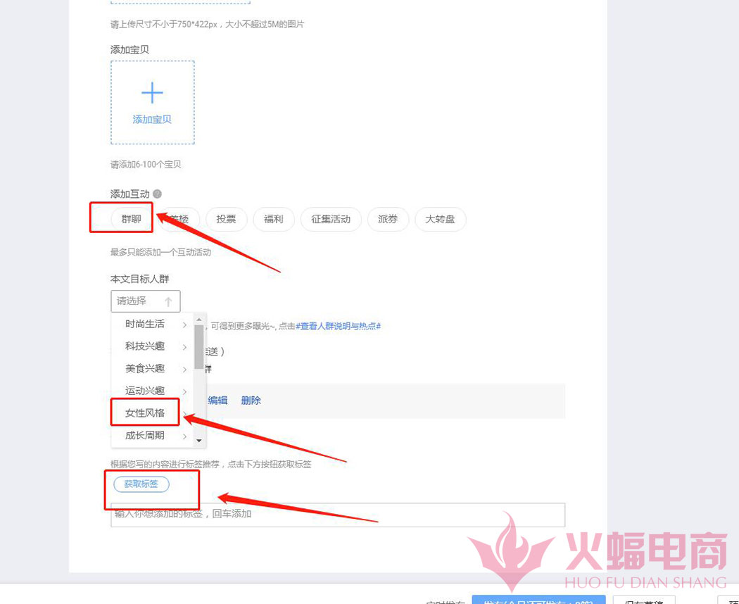分享一些自用的店铺运营干货,店铺运营入门宝典