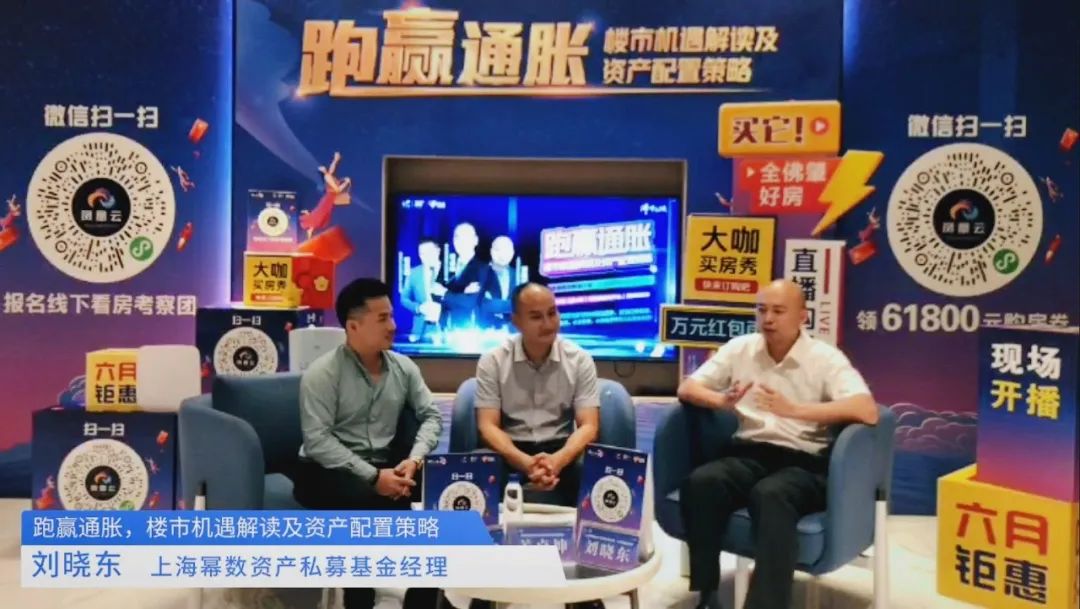 碧桂园联动直播,碧桂园同城直播