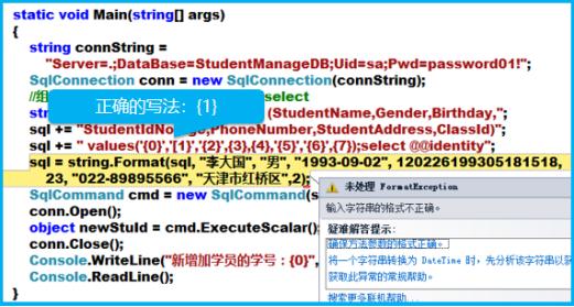 桌面应用程序错误,桌面出现应用程序错误