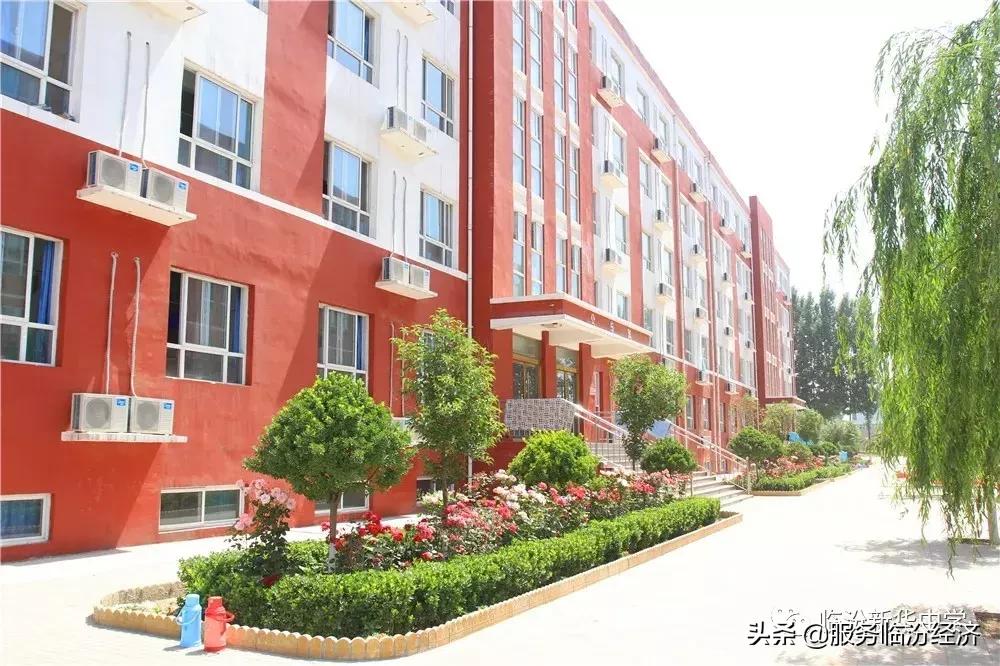 临汾新华中学初中部本科达线率,临汾新华高考喜报