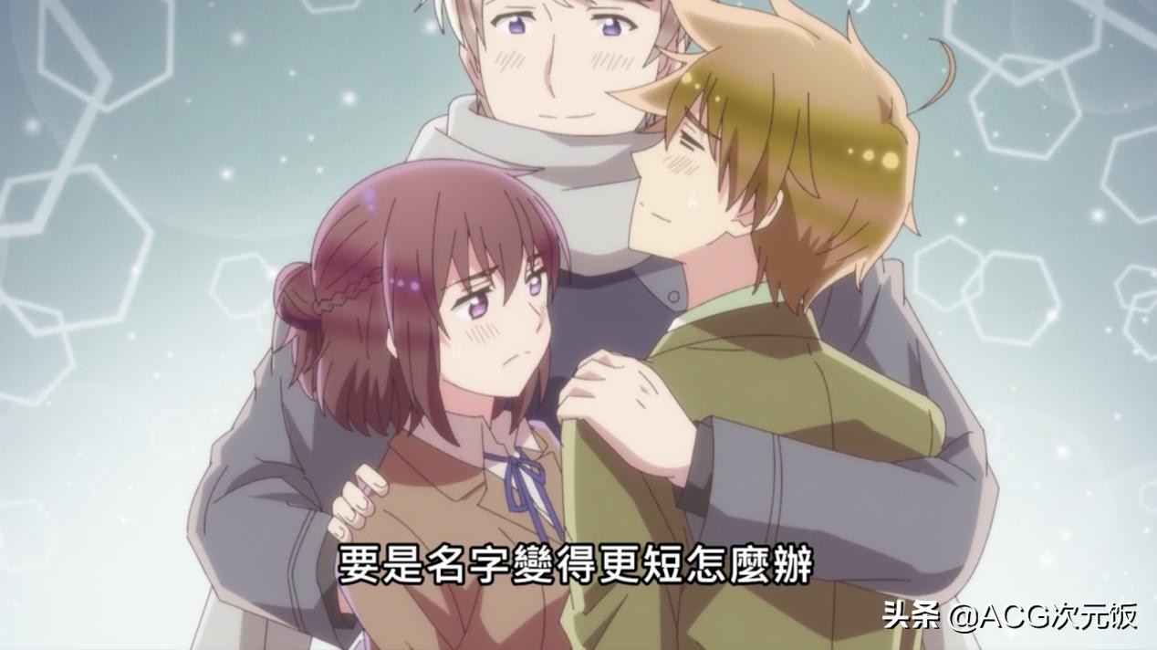 黑塔利亚第三集,黑塔利亚第23.5集解说