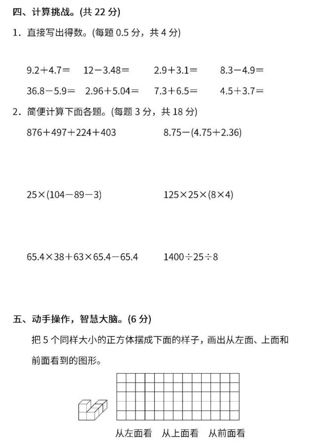 期末来了你开始复习了吗,期末考试你准备考了吗