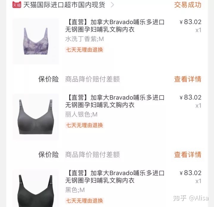 要给怀孕的老婆准备什么,为老婆准备待产包