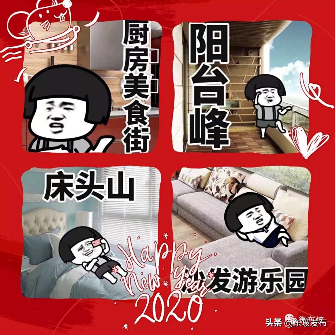 厉害了！这张超级“VIP”卡让武汉返乡人员享受贵宾级待遇