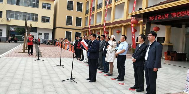 汝星火志愿者助力2019汇品万货“养老助残”大型公益捐赠活动