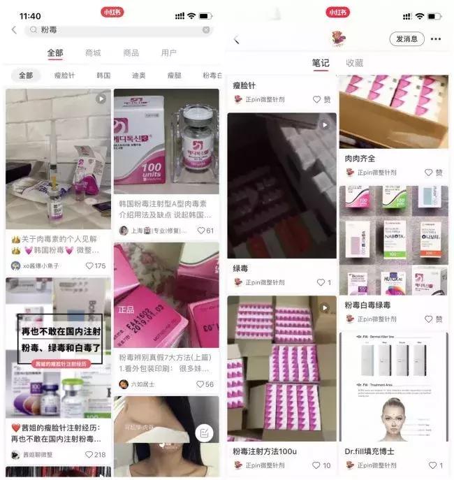 小红书网红景点翻车,小红书红着红着就黄了