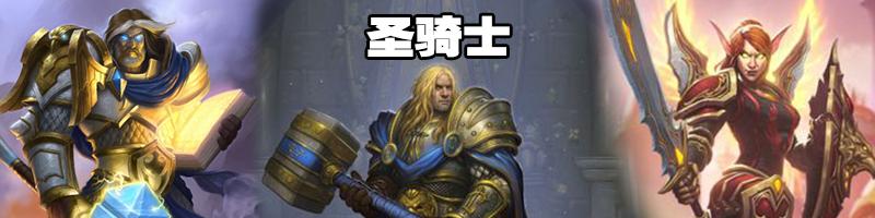 炉石传说新版本暂避锋芒,炉石传说9月28日更新内容