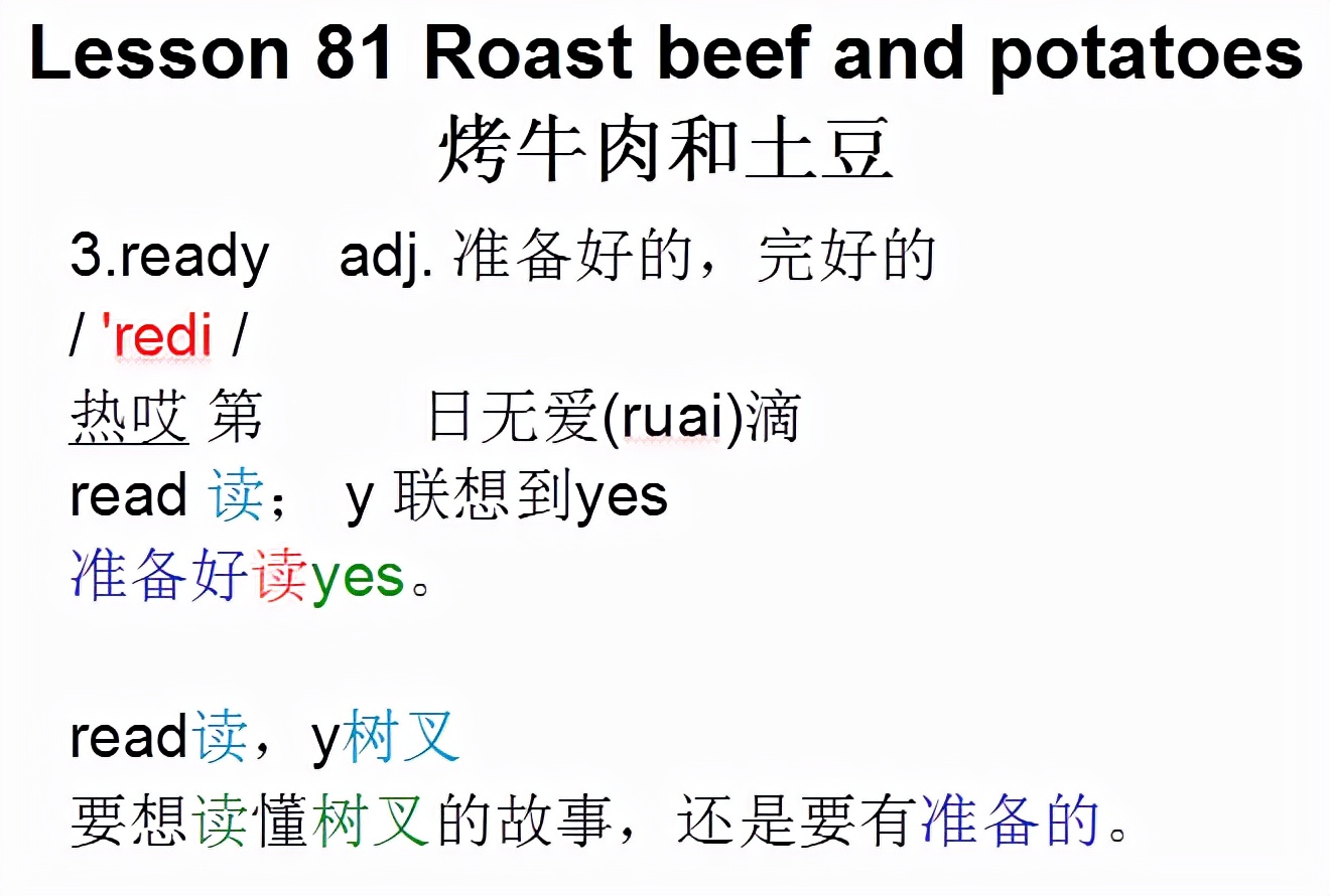 新概念英语第一册lesson10-20,新概念英语第一册语法详解lesson8