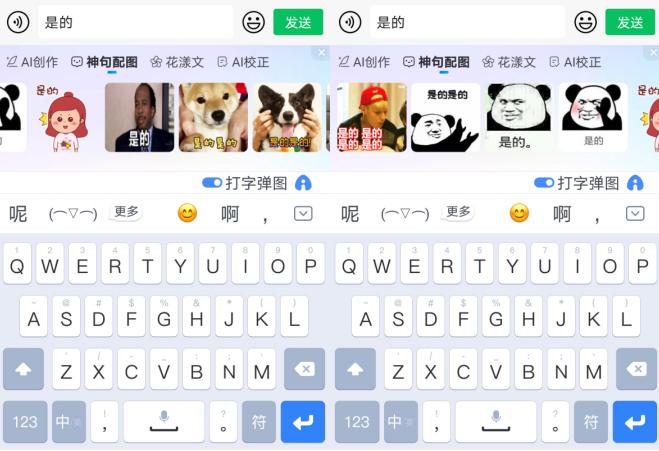和客户沟通打字用哪种输入法快,多种语言的手机输入法