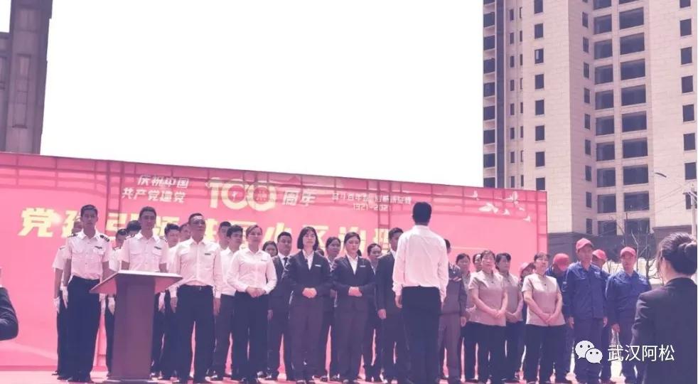 物业好不好也影响小区价值：武汉一批小区换物业房产增值