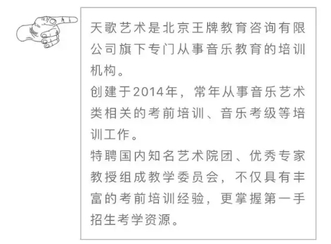 浅析肖邦的钢琴音乐艺术特色及其演奏特点