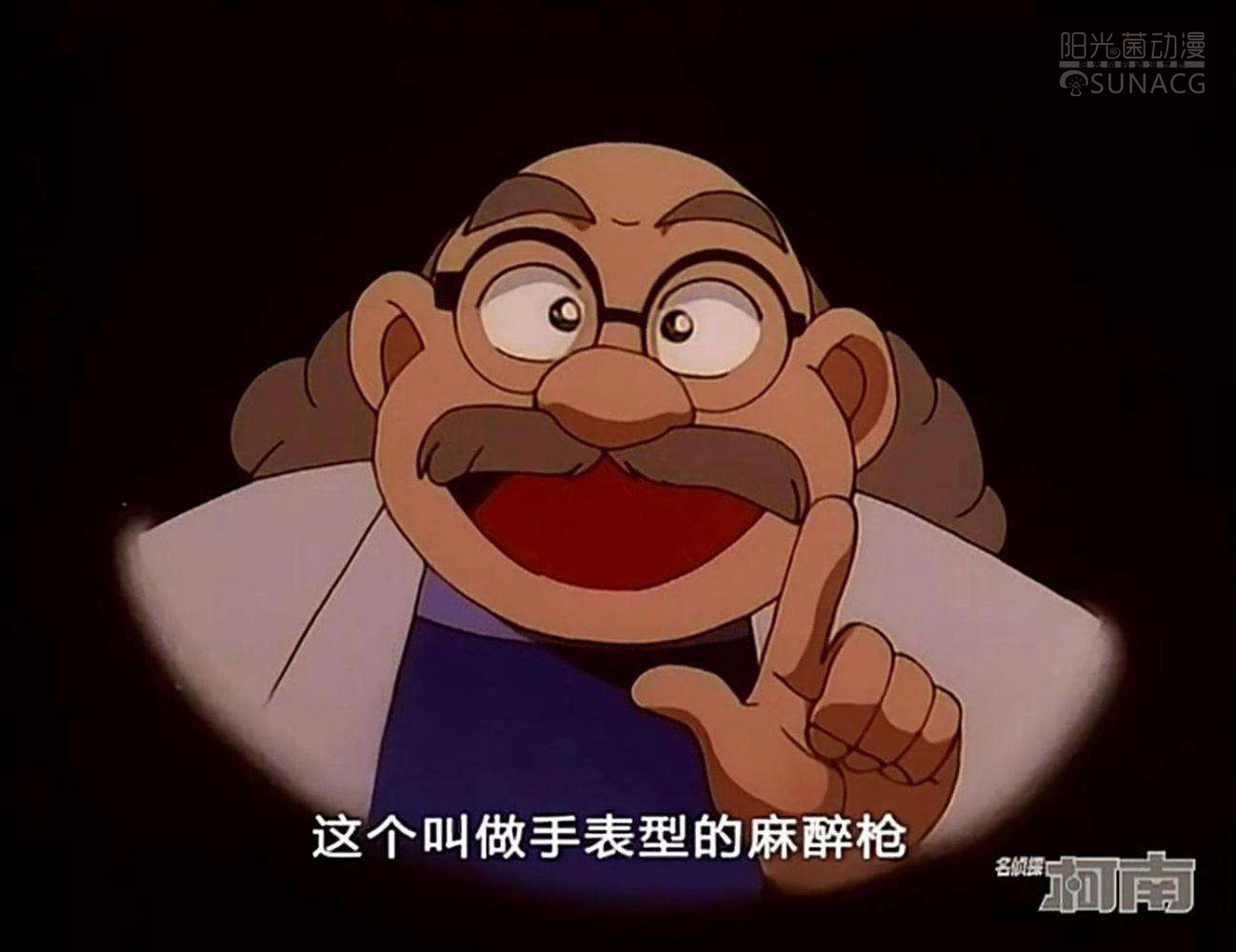 名侦探柯南无影追踪,名侦探柯南没有麻醉针